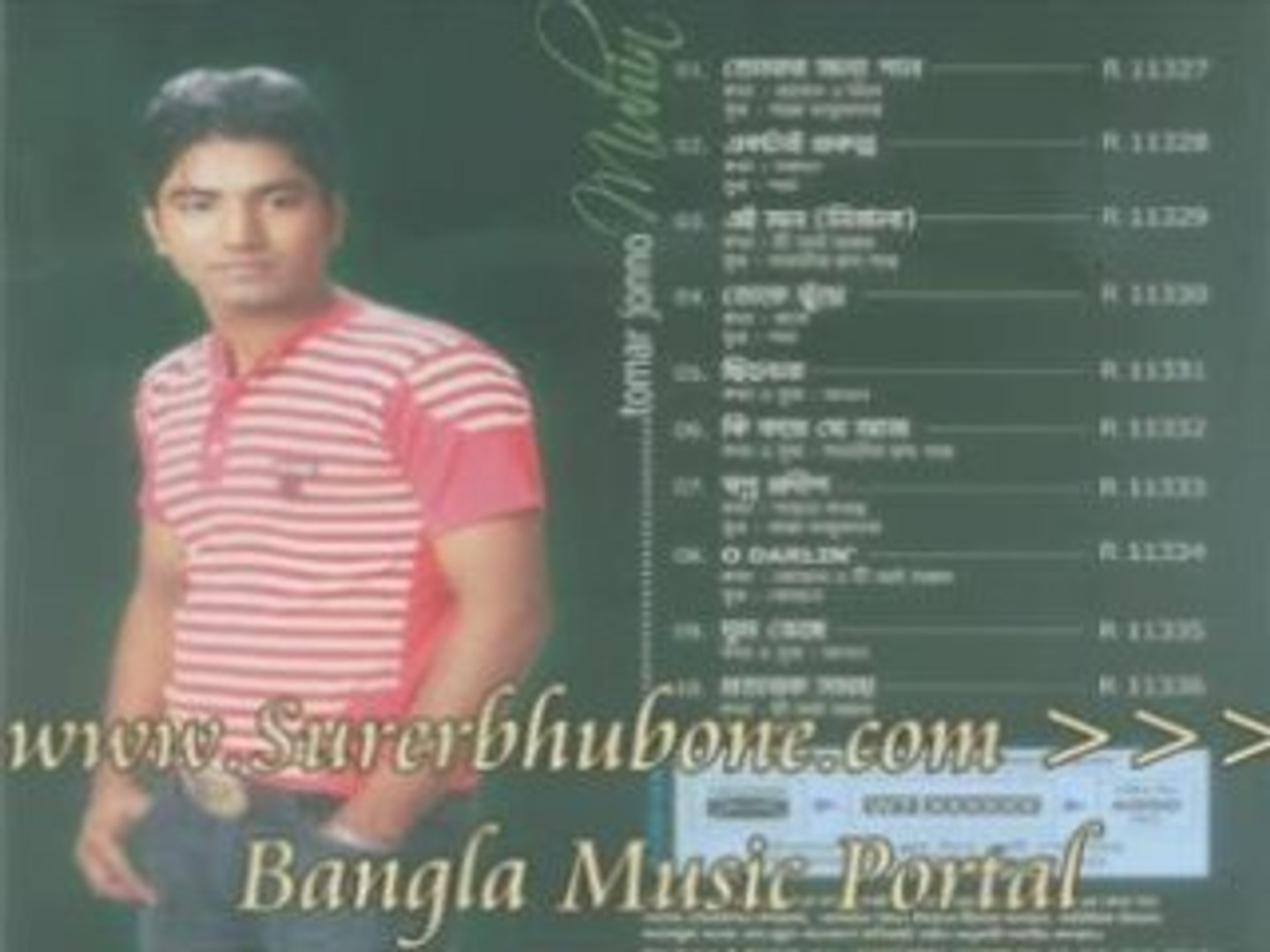 ⁣Bangla Music Song/Video: Ai Moon