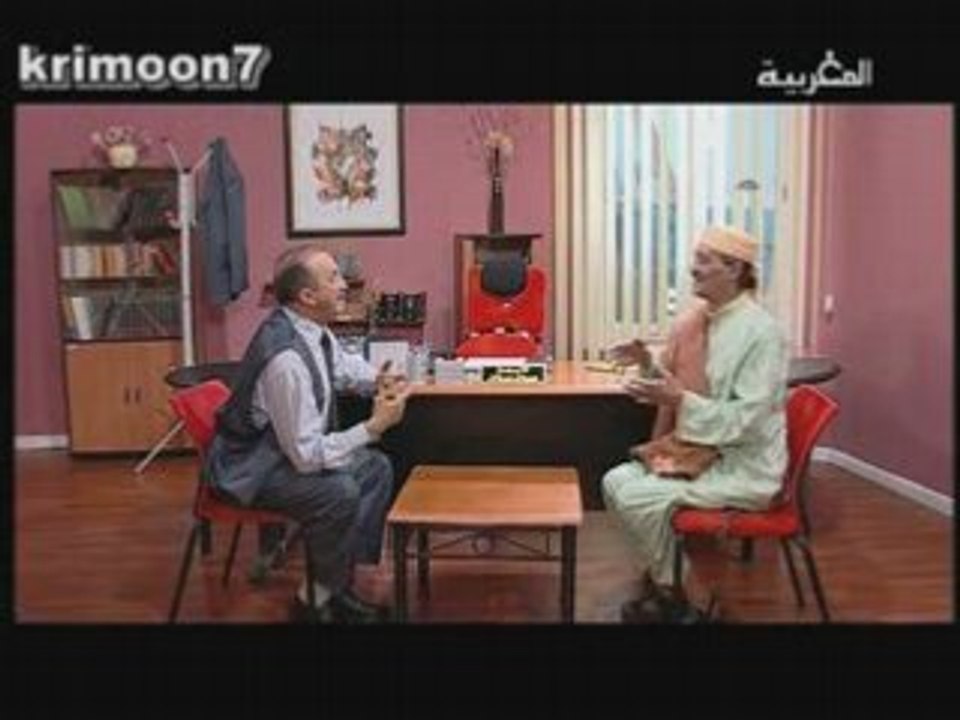 Foukaha .... Mhd El Jame & Nour eddine Bikkr