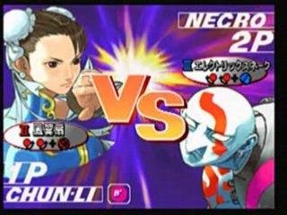 defi teste : 2.kx chun-li vs necro yox