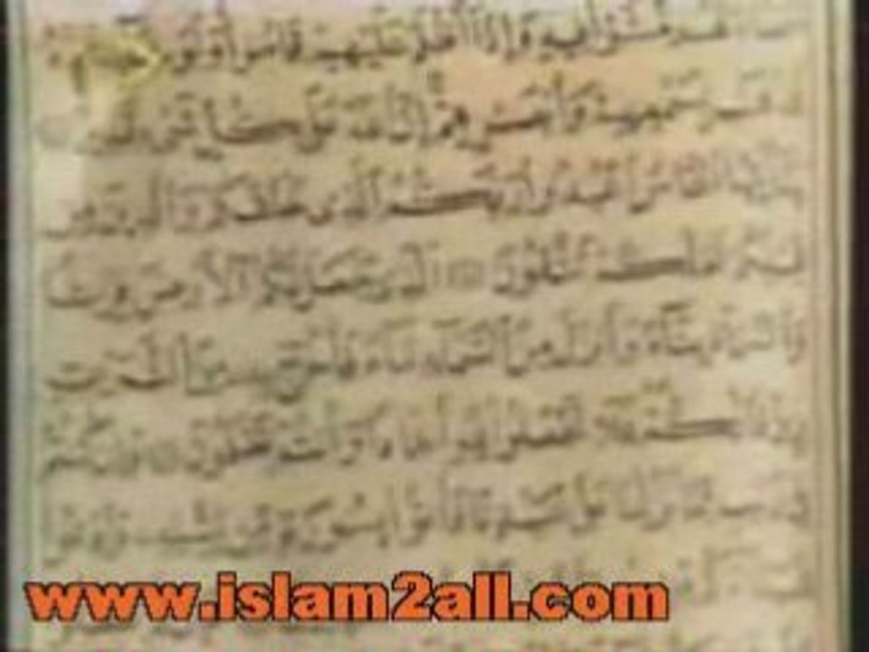 Hossari تلاوة رائعة خليل الحصري