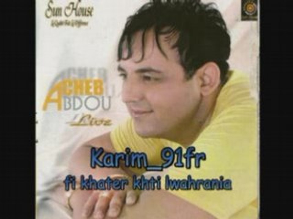 Abdou- mine nedabzah