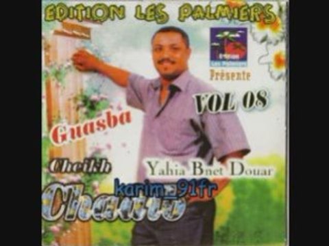 Chaib-aalache ghir ana mahgour