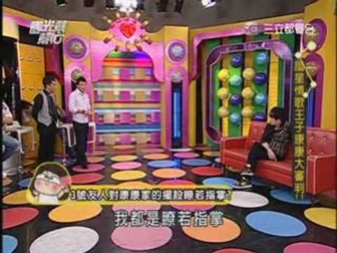 20080911-国光帮帮忙(数码版)_chunk_2