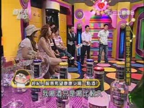 20080911-国光帮帮忙(数码版)_chunk_3