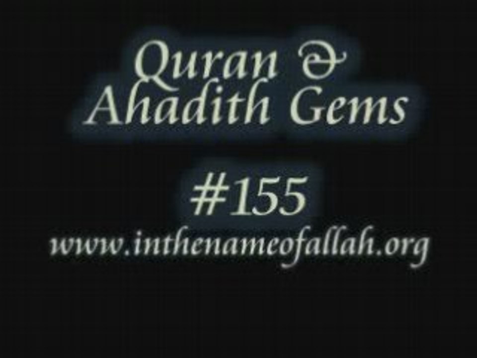 155 Quran and Ahadith GEMS