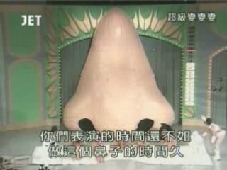 62回18番 鼻パック