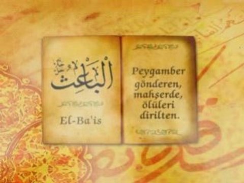 Esmaul hüsna Sesli(mehmet emin ay)