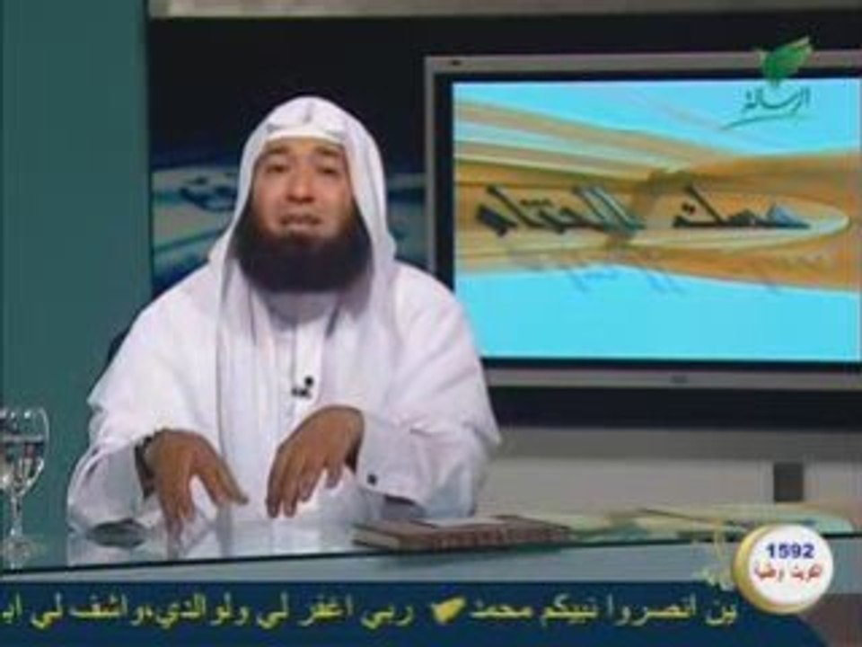 2(03)مسك الختام