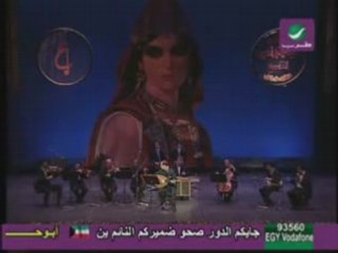Lotfi Bouchnak - live - لطفي بوشناق