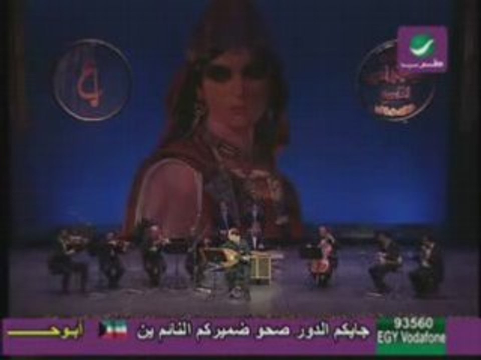 Lotfi Bouchnak - live -  لطفي بوشناق