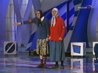 Новые русские бабки