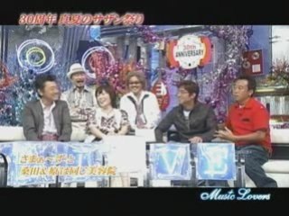 30周年 トーク部分 1