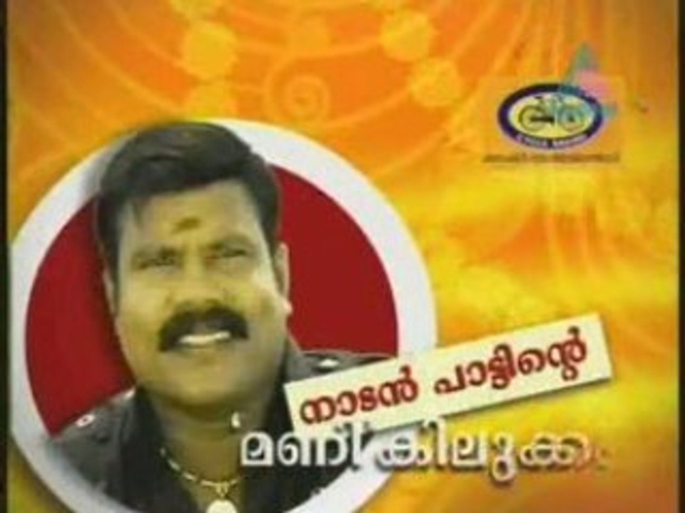 Kalabhavan Mani Uncorked P02
