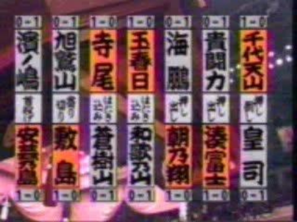 Hatsu 2000-1