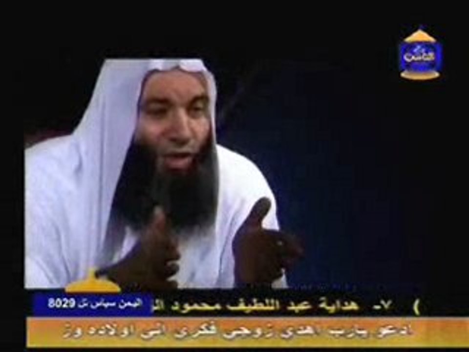 خاتمة مُؤذن