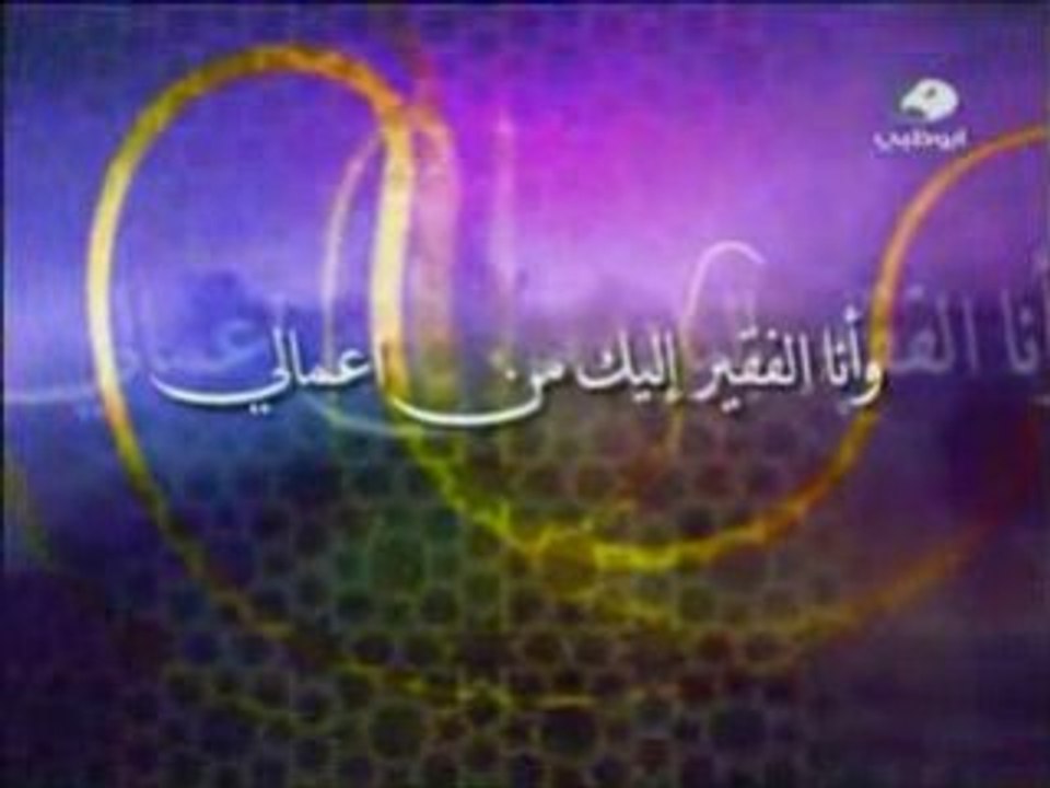 IBTEHAL ALLAH-             (   wled         )
