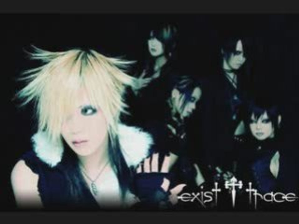 Exist†Trace - the colors