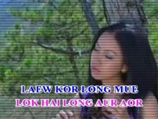 02JEB CHAM PLAE KAM EAI - TM LAO