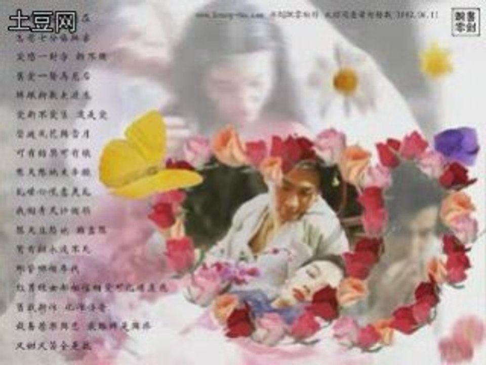 HE JIA JIN MV [WALLPAPER PILE]