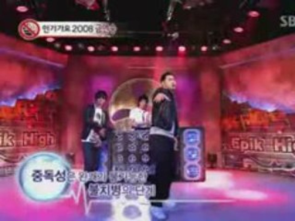 Epik High - No No No (campagne 2008 contre la cigarette)