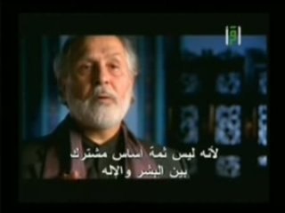 2) Les Amériquains parlent du prophète sws