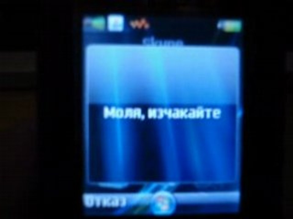 SE k750 up to SE W800 by iZoSa®