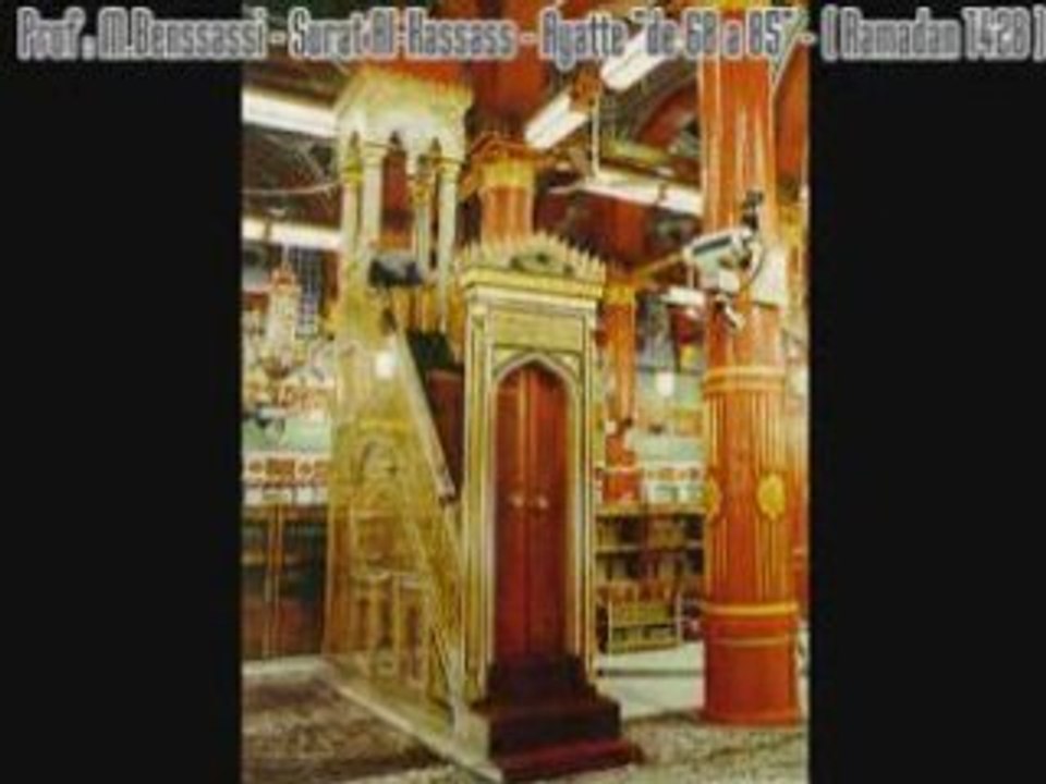 Prof M.benssassi -al-kassass-version 02