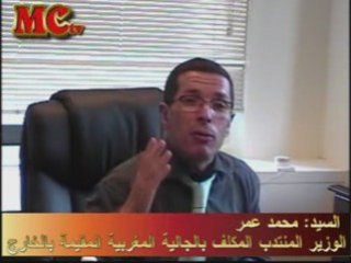 Moroccan Community tv  Ministre M Ameur part_3