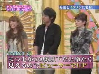 恐ろしきメイクの力