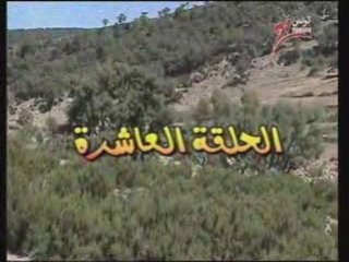 Canal21 - Bin Ethneya Ep10 (P1/3)