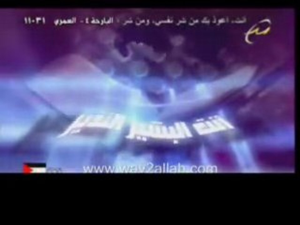 انت النبي لا كذب