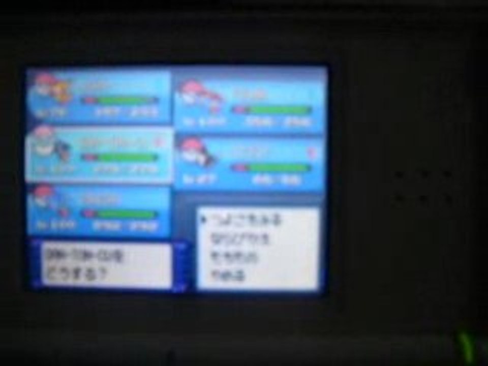 Pokemon Platine , move tutor