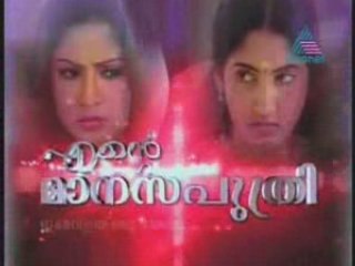 Ente Manasaputhri www.veeduonline.com BPt10891502