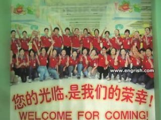 Awesome Translation-engrish