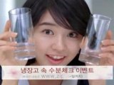 Yoon Eun Hye Zipel B CF (pub)