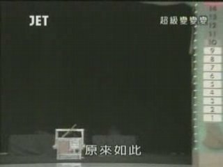 64回32番 ラジオ体操