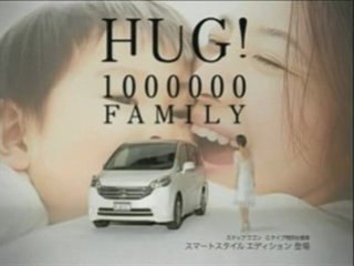 Maki Horikita HONDA step wagon "HUG" cf