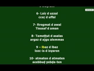 Ecrire dans ma langue  première leçon