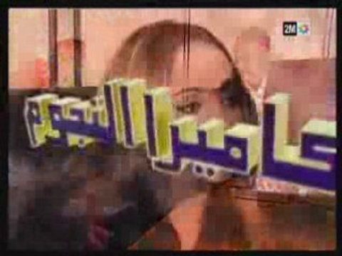 camera noujoum zina daoudia