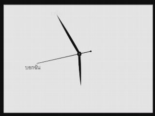 SoundLanding MV - Clocks