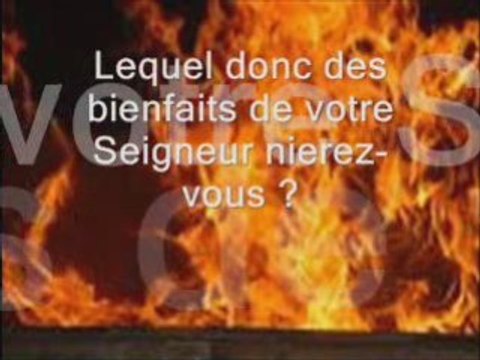 MAGNIFIQUE SOURATE AR RAHMAN SHURAIM SS TITRE FRANCAIS