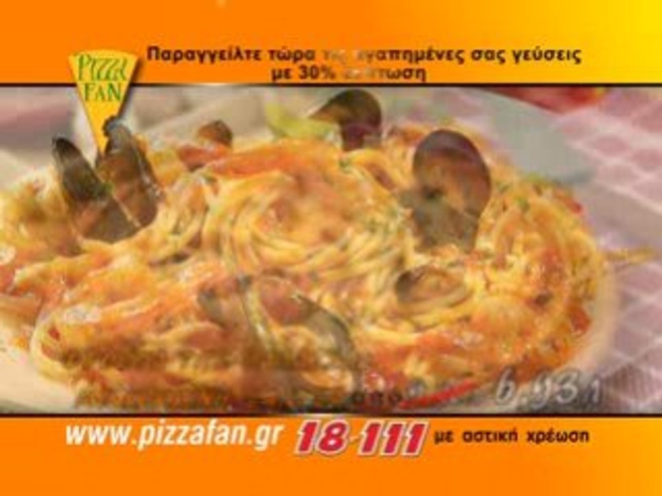 Pizza Fan - BBQ