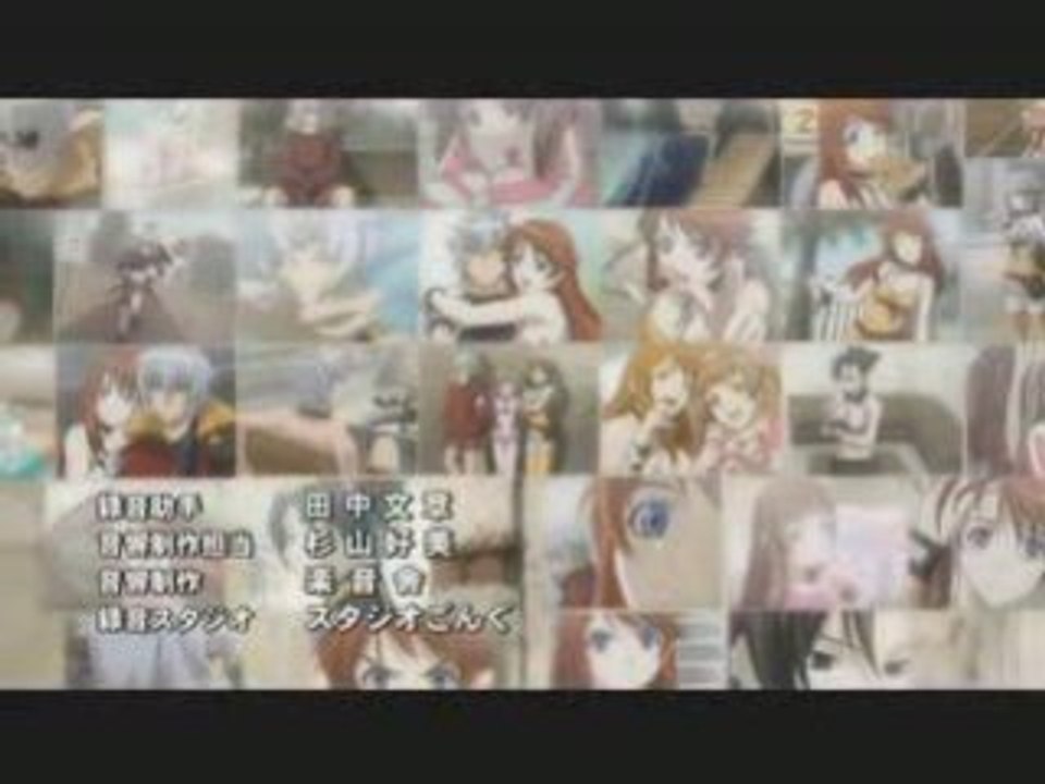 Burst Angel Ending