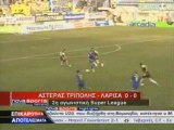2nd Asteras-AEL 0-0  Νovasport  tv  2008-09