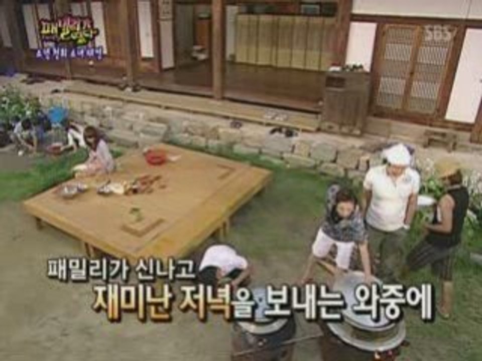 080914 Hongki @ Went Village! Epi 44 (5/7)