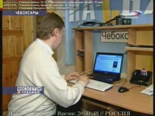 17.09.2008.20.30-20.55.RTR