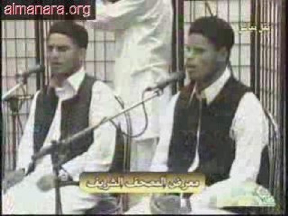 نشيد اسلامي