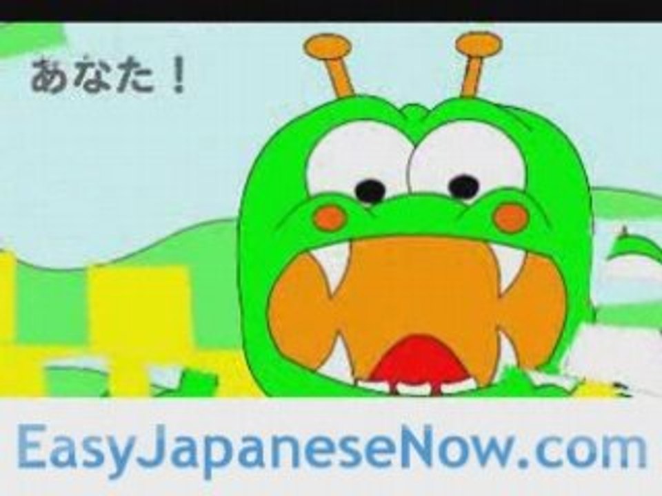 Learn To Speak Japanese | Learn Japanese Cdrom