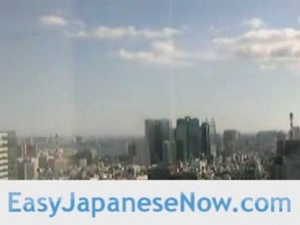 Japanese Words | Lets Learn Japanese Basic