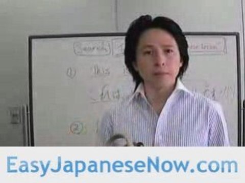 Learn To Speak Japanese | How To Learn Japanese